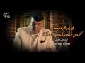      النورس البغدادي إسماعيل فاضل