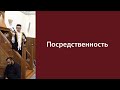 Плыть по течению