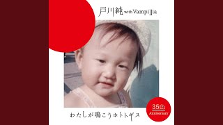 ヤマどの様 mqdefault.jpg