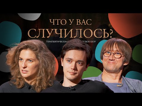 Видео: ЧУВС #34 [Ерёменко, Аранова, Пушкин]