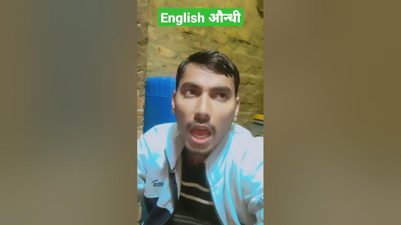 ye-konsi-english-hai-bhai-youtube