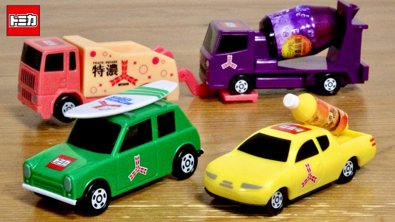 Another fun campaign Tomica is here! Asahi Beverages Mitsuya