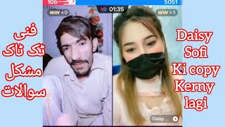 Vicky Kodu And Daisy Tiktok Match