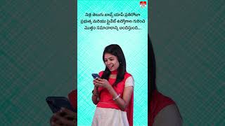 💡 Bright Ideas, Bright Futures: Nithra Telugu Jobs Spotlight! 💡| Nithra Jobs App Telugu screenshot 1