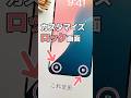iPhoneロック画面で超便利なカスタマイズ法