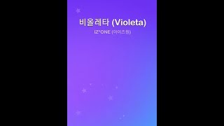 Violeta 비올레타 - IZONE 아이즈원 (Piano Dream) screenshot 1