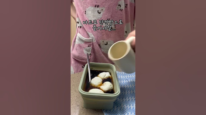 오늘의 집밥 실패했지만 #계란장 만들어보았습니당 #집밥전도사 #도시락전도사 #레시피 #초보요리