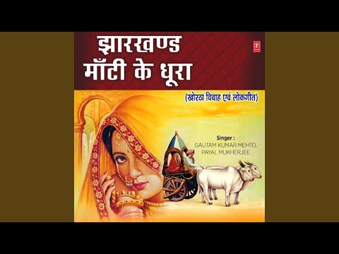 Old khortha song