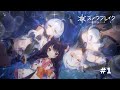 【スノブレ】#1 始めたばかりだけど2周年半イベに参加するますよ! #PR