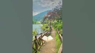 سورة غافر للشيخ خالدالجليل تلاوه @خاشعه هادئه #المصحف #اكسبلور