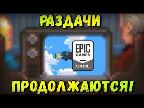 Video: Apslavēts Stāstu Virzītais Platformera Horace Epic Games Store šobrīd Ir Bez Maksas