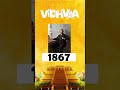நாளும் வரலாறும் நவம்பர்- 25 | WHAT HAPPENED IN HISTORY TODAY | VIDHVAA