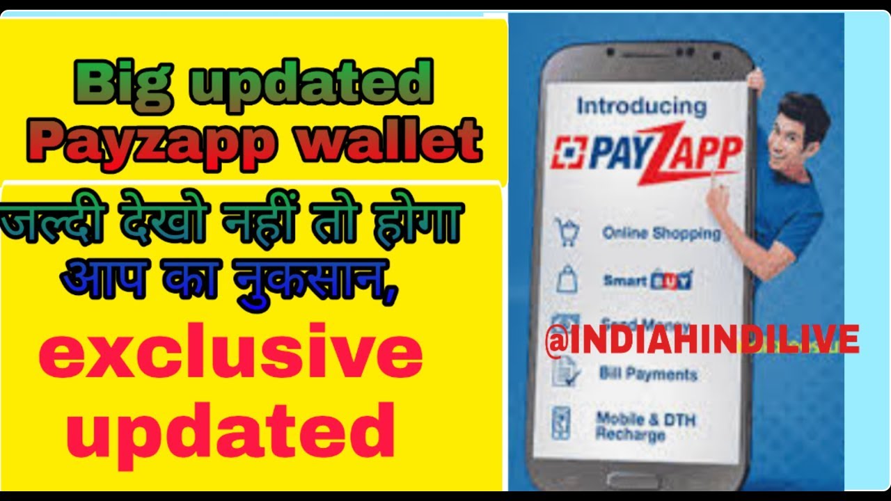 PayZapp wallet Big updated on HDFC Bank alert updated jaldi dekho nahi to hoga aap ka nuksan..