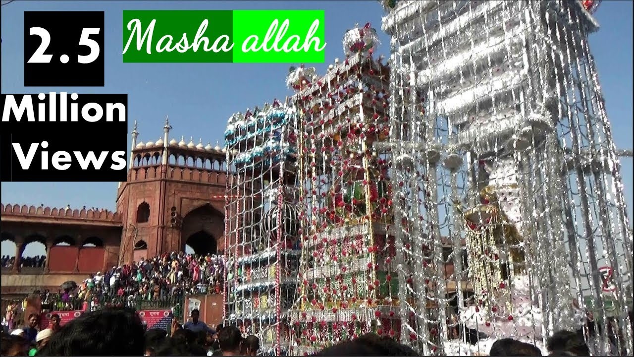 दिल्ली मुहर्रम 10 तारीख़ Delhi Muharram HD Video India Ashura जामा मस्जिद  ताजिये जुलूस , तलवार मातम