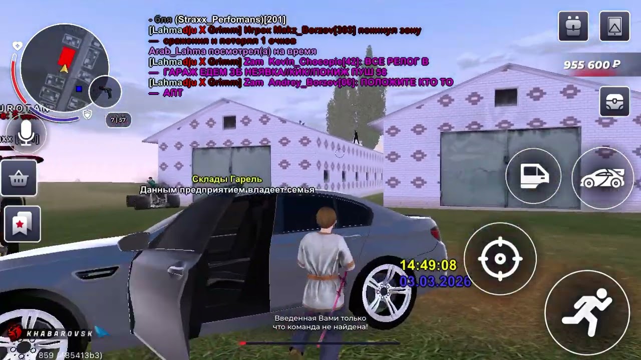 3 марта 2026 г.