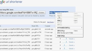 08_下載EXCEL2003證照考試檔案與縮短網址(吳老師提供)