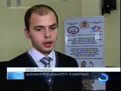 \"მართლმსაჯულების გაძლიერება\" - სასკოლო ოლიმპიადის პირველი ტური დასრულდა