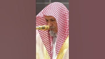 سورة النمل | الشيخ #صالح_بن_حميد