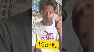 Govt stop using internet 🛜