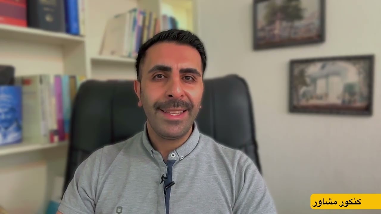 0 تا 100 ترمیم معدل دیپلم