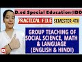 🤓Practical file | Semester 4th(English & Hindi) |💥 #specialeducation #intellectualdisability #exam