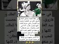 عصمت عبد العليم رفضت تغني لملك علشان مبادئها عصمت عبد العليم رفضت تغني لملك علشان مبادئها