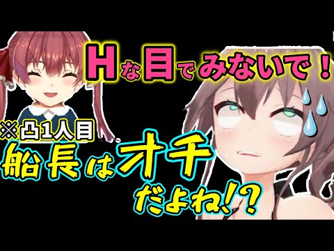 まつりの□リ凸待ち企画に落とすマリン船長【ホロライブ切り抜き】【夏色まつり 宝鐘マリン】