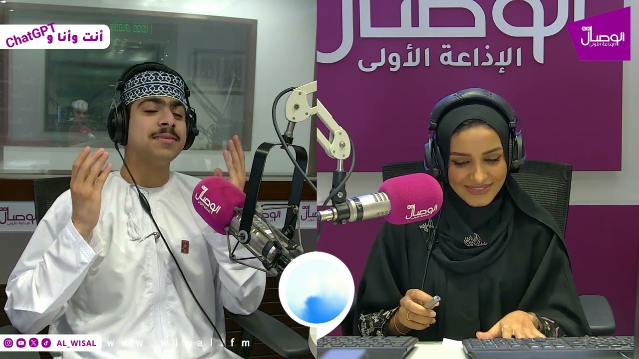 سميرة وشات جي بي تي يحاوران الطالبان إلياس الخاطري وعزان التمتمي