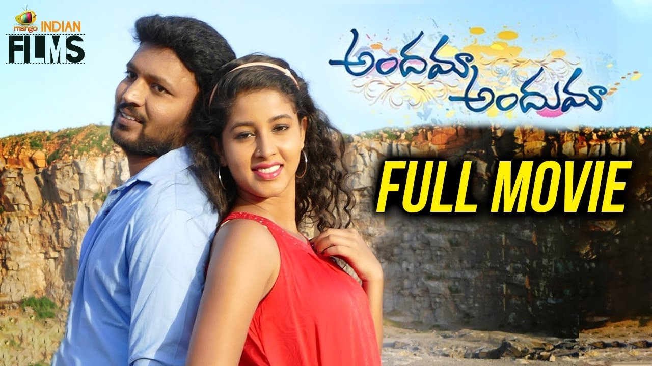 Andhama Andhuma Latest Telugu Movie HD Madhusudana Rao Pavani