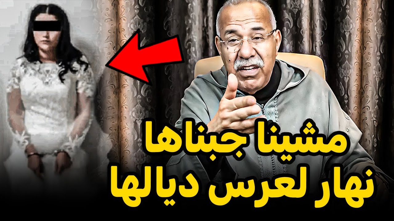 Abdelkader kharraz  عبد القادر خراز يحكي اغرب قصة عاشها فالبوليس