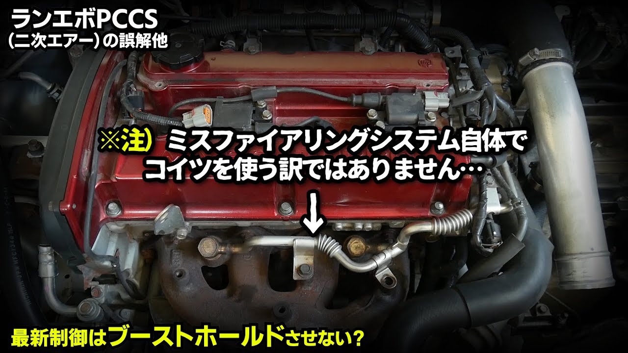 雑談 誤解が多いミスファイアリングシステムについて Youtube