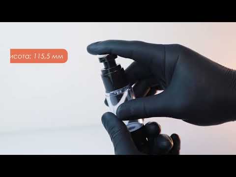 Вакуумний диспенсер GLO, чорний 30 мл (115,5х33 мм) –  практичне рішення для зберігання кремів і лосьйонів, видео 1