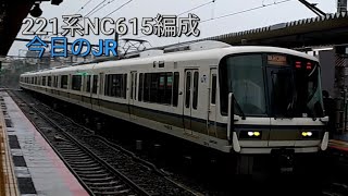 トミー プラレール とっきゅう (国鉄181系電車 こだま形) すごく 1971 