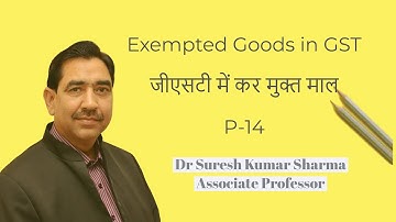 Exempted or Tax Free Goods in GST # जीएसटी में कर मुक्त माल  # Part-14 #B.Com  Part-III/M. Com/CA