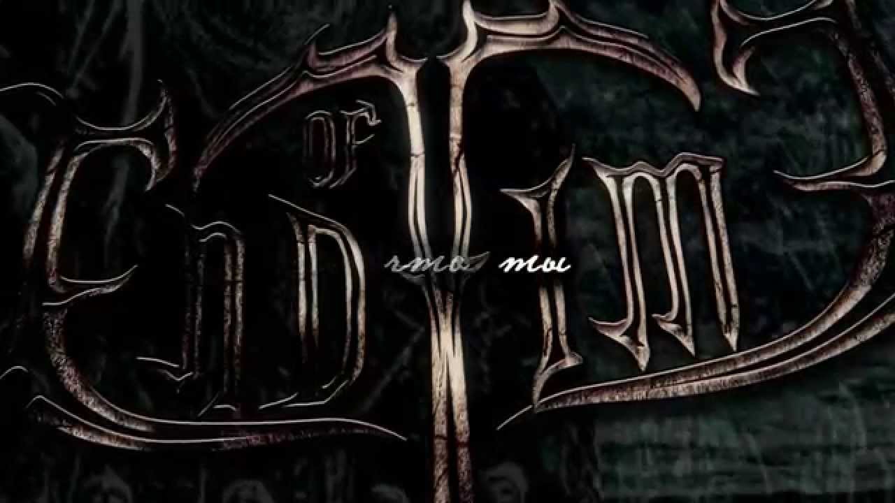 End Of Time - Моё Наследие (Official Lyric Video)
