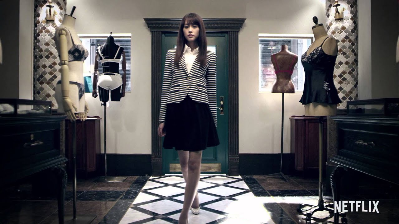Underwear trailer