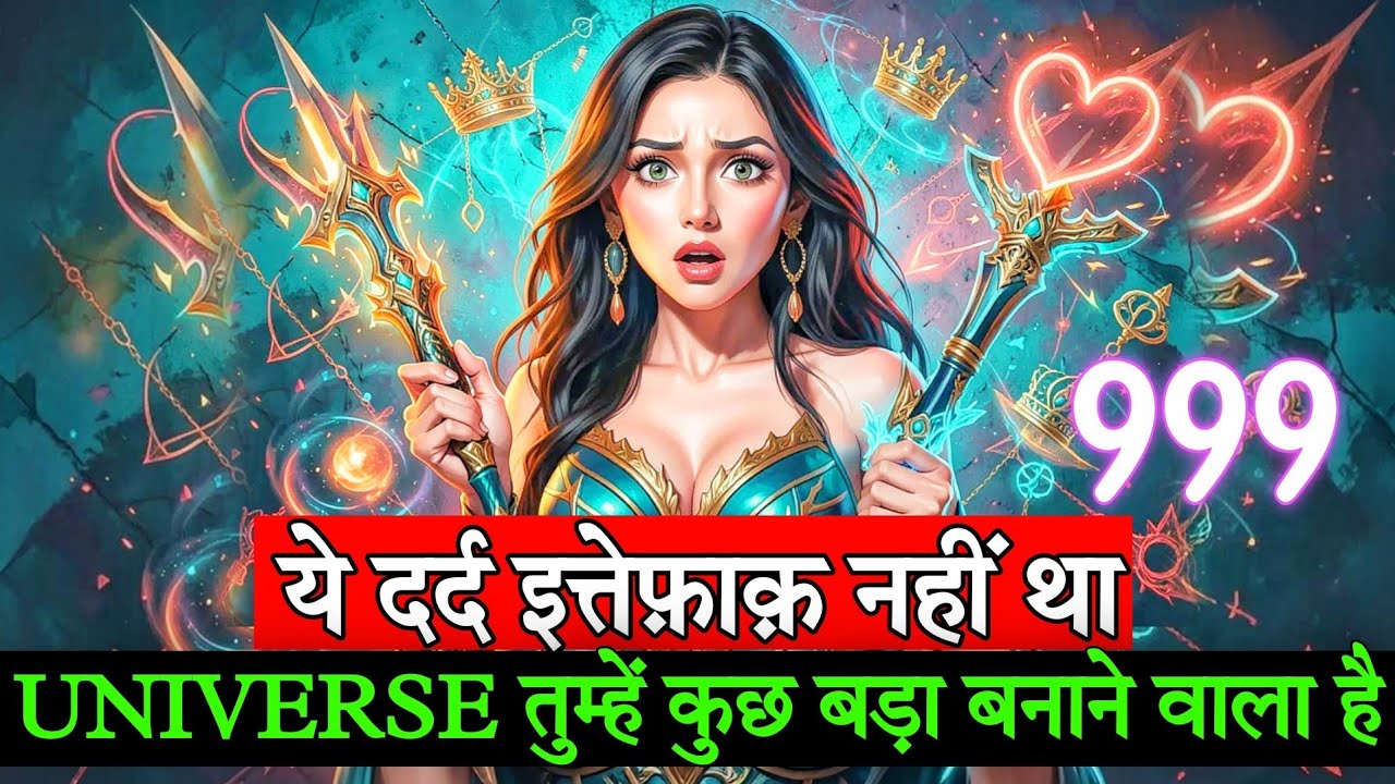 ✅️जो तुमने सहा, वो हर कोई नहीं सह सकता 👁️ | Universe जानता है तुम्हारी ताक़त..!!✨️