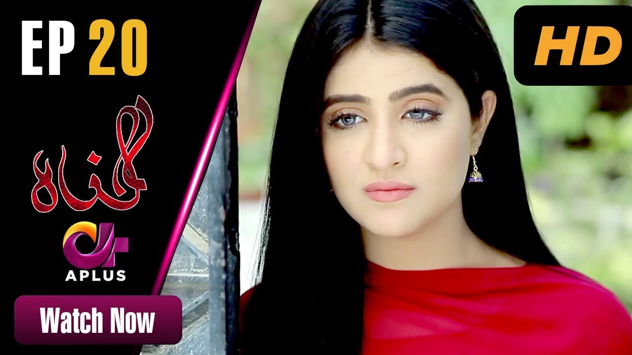 Gunnahi - Episode 20 Aplus Apr 18