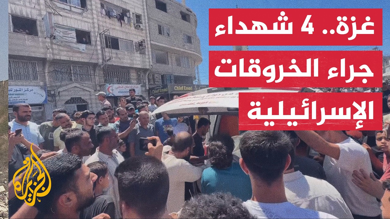 ���� �� ������ ������: ������ ��� ����� ������ ����������� ��� �� ������ ������ ��� ���� ��� ��� 4
 - نشر قبل 40 دقيقة