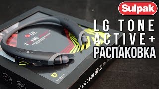 LG HBS-A100 Tone Active+ (черный 