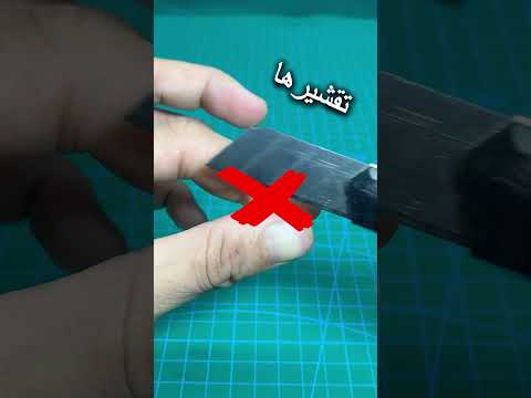 كيفية إزالة الصمغ من أصابعك