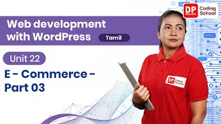 Unit 22 | E - Commerce | Part 03 | Web development with Wordpress | Tamil