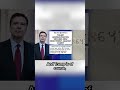 Trump DOJ indicts fmr. FBI Director Comey