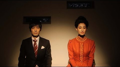 映画『自由なファンシィ』筒井武文監督作品　予告編