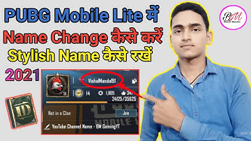 PUBG Mobile Lite Me name change kaise kare 2021 | PUBG Mobile Lite Me Stylish Name Kaise Rakhe 2021🔥
