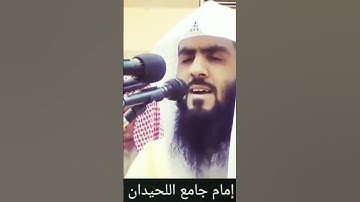 يوم تبدل الأرض ✅تلاوه خاشعة جدا راحه نفسيه ✅الشيخ براك الشمري ✅حالات واتس اب ✅