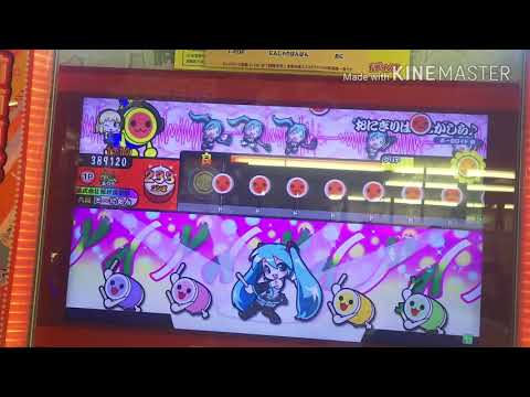 【太鼓の達人イエローVer.】おにぎりはどこかしら♪  ふつう フルコンボ