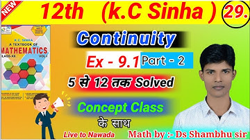 continuity (संतता) /class 12th /Book kc sinha /Ex 9.1, solution (lecture 29)