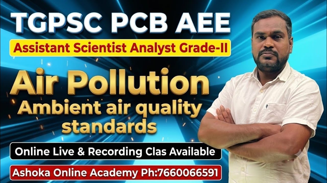 TGPSC PCB AEE | Assistant Scientist Analyst Grand-2 | Air Pollution | Online Classes available #pcb