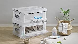 착착! 접히는 네오박스 폴딩